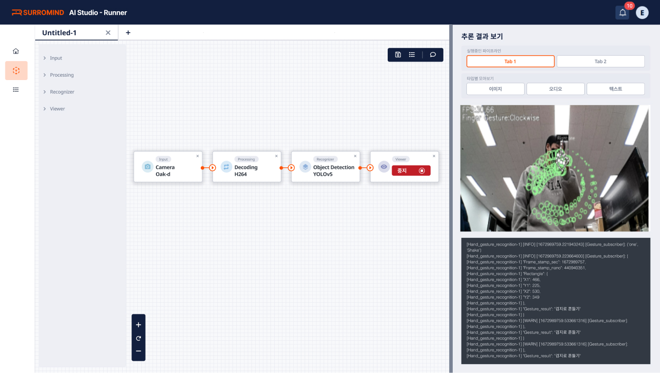 운영 환경에 AI 모델 최적화 및
배포 플랫폼 